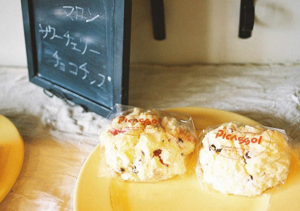 パンと休日