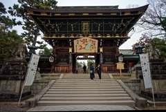 Kyoto Trip Snap #66