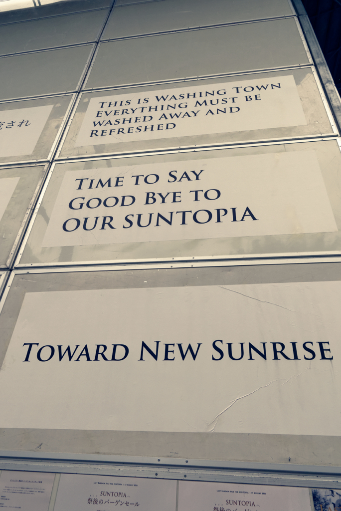 in the castle of rose #12