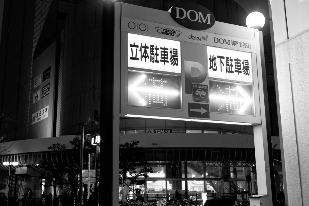 彩の国 s.p. #7