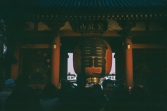 Kaminari-mon Gate