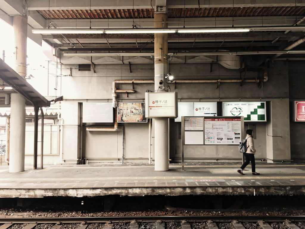 Kyoto Trip Snap #71