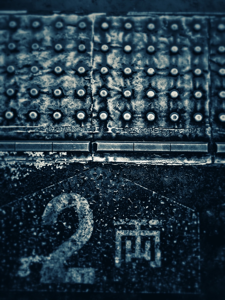 rainy platform