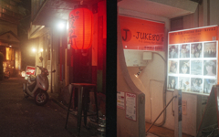 NAKANO CORE #5