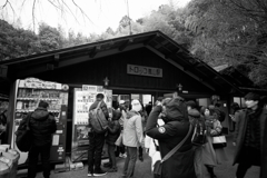 Kyoto Trip Snap #82