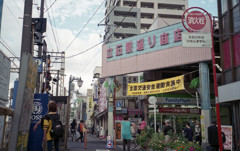 μ-Ⅱ 115 VF #011