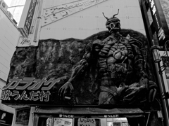 Shinjuku Hi-Fi #6