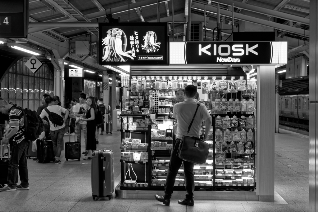 Marunouchi online #13