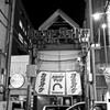 彩の国 s.p. #9