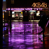 Akihabara high reflectance #18