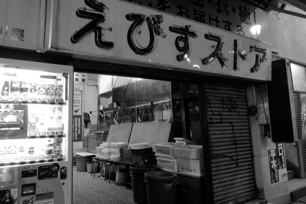 EBISU street photos #1