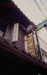 Ricoh R1 #26