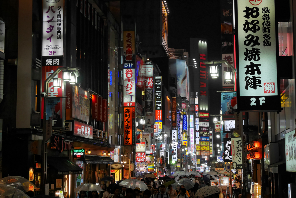 新宿レイン #2