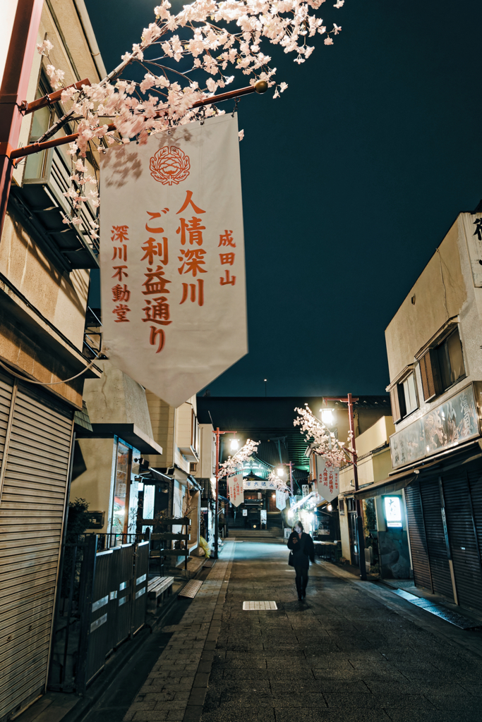 夜風と徘徊する #003