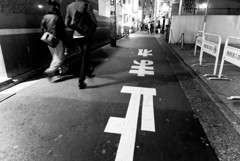 Yokohama snapshot #9