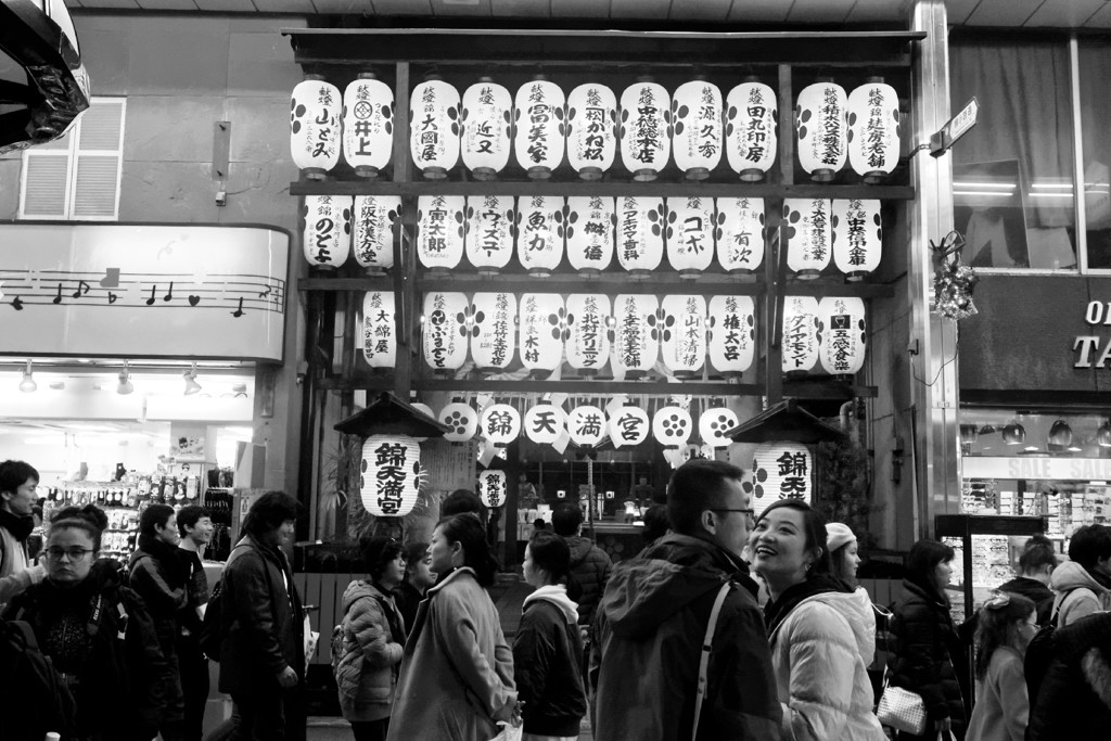 Kyoto Trip Snap #32