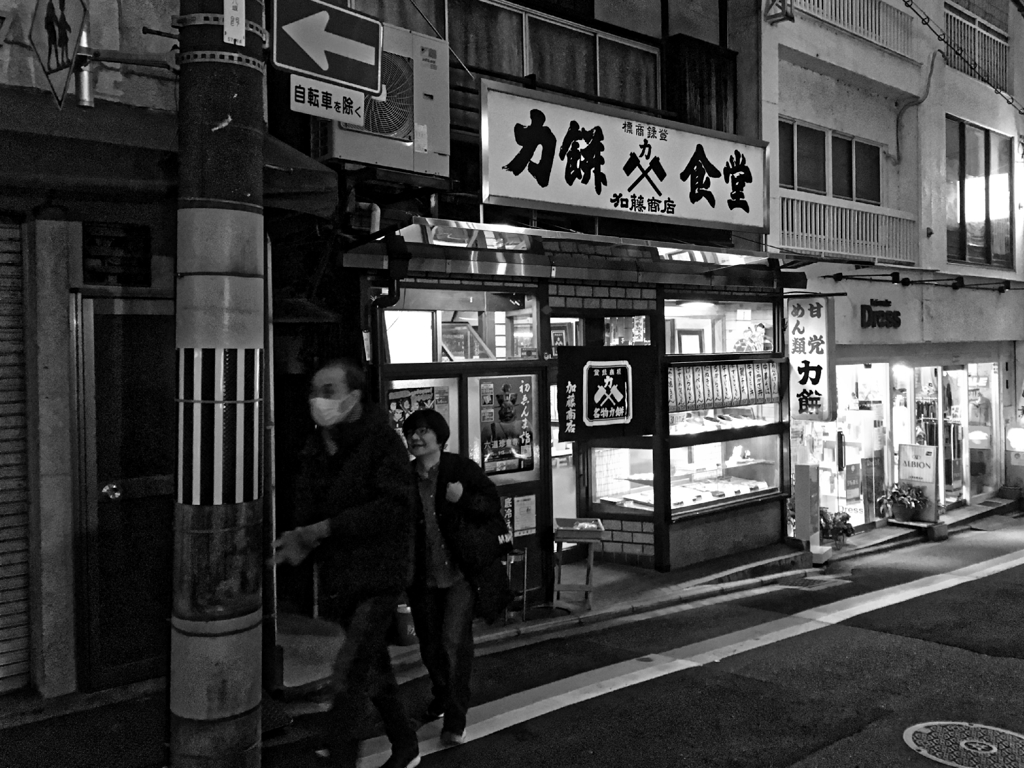 Kyoto Trip Snap #56
