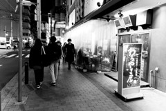 Yokohama snapshot #8