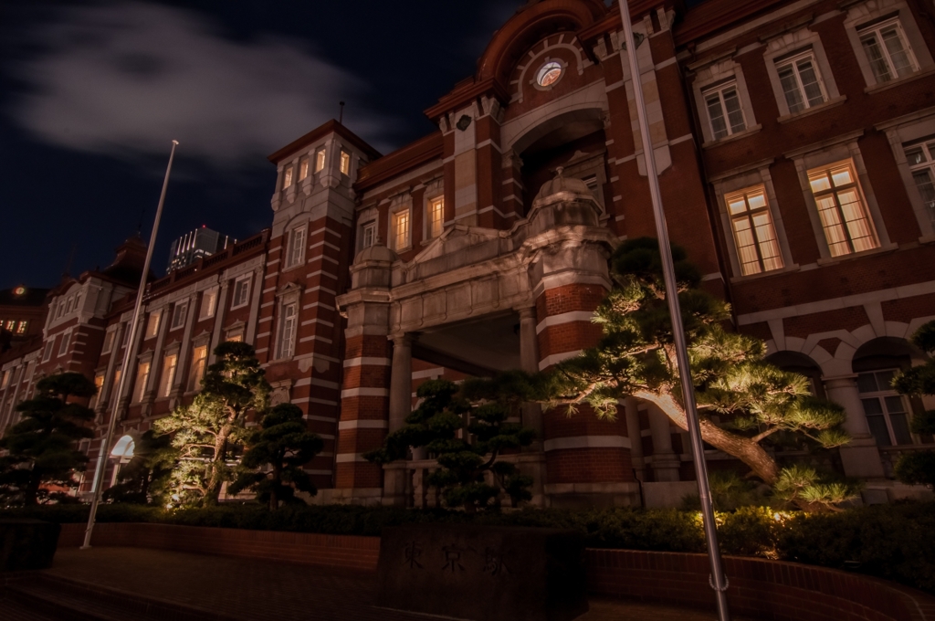 the majestic station