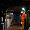 Sangenjaya street photo #14