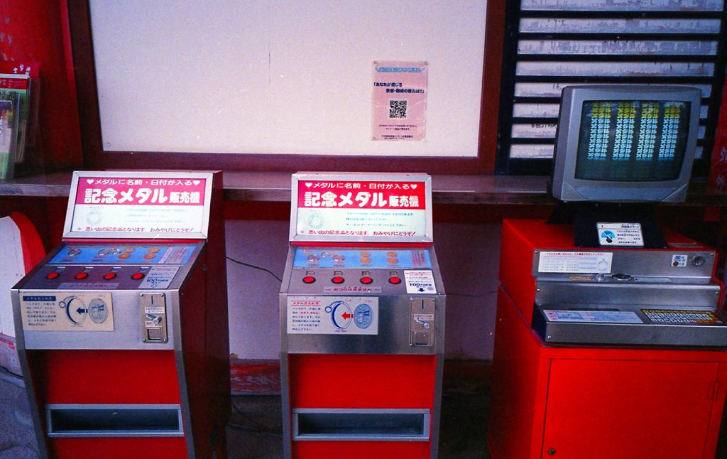 RICOH GR1s #31