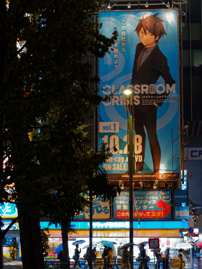 Akihabara high reflectance #4