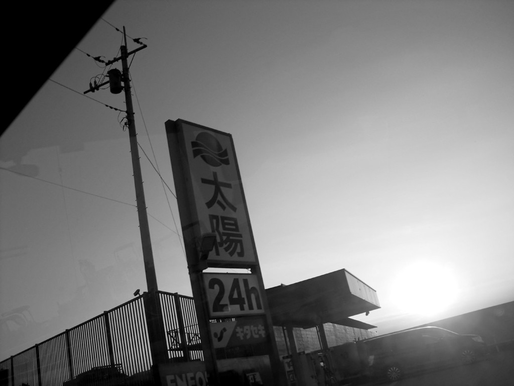 ON THE ROAD #9