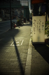 Message