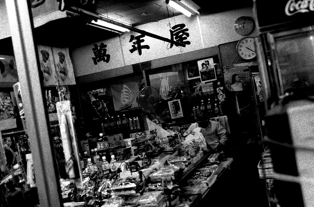 Tokyo1063-渋谷『萬年屋』