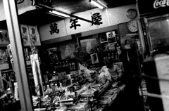 Tokyo1063-渋谷『萬年屋』