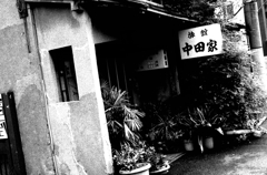 Tokyo765-新宿 『四丁目』