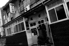 Nagasaki93-長崎『日栄湯』