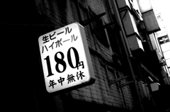 Tokyo929-新宿 『安し。。。』