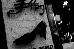 Tokyo606-新宿 『靴屋』
