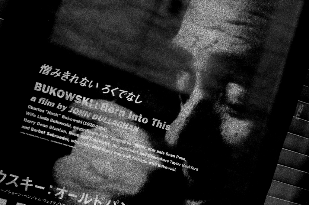 BUKOWSKI　渋谷