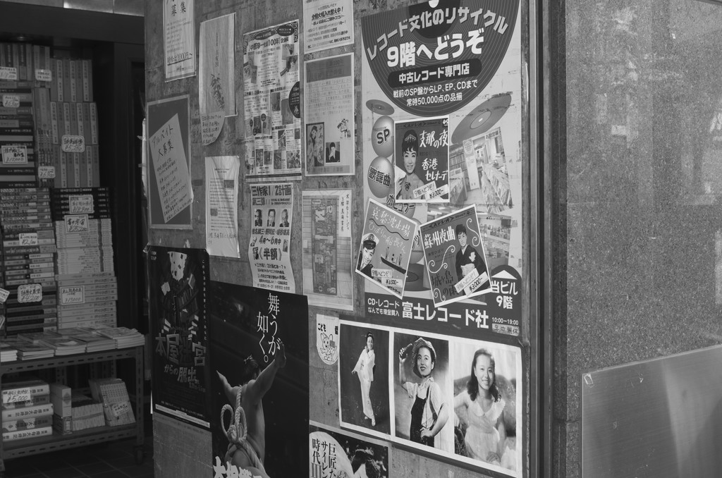Tokyo53