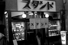 Kyoto41