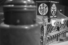 Edo1