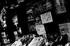 Tokyo560-深川 『呉服屋』