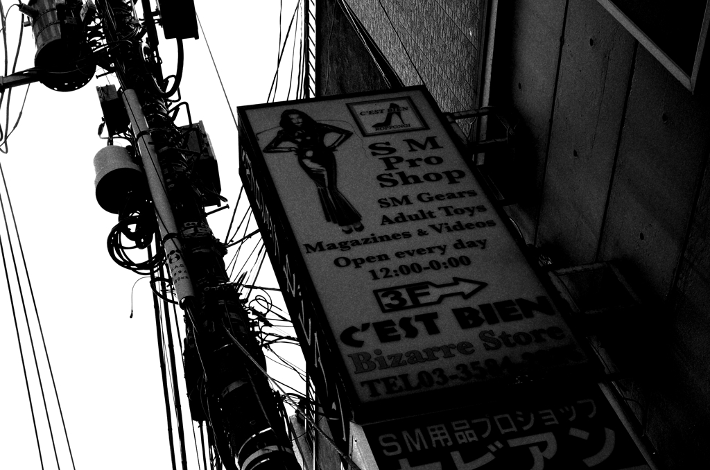 Tokyo786-六本木 『Deep World』