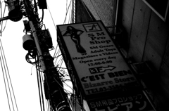 Tokyo786-六本木 『Deep World』
