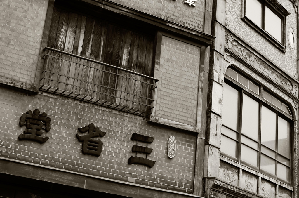 Tokyo237