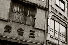 Tokyo237
