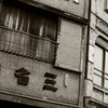 Tokyo237