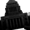 Tokyo728-千代田区 『国会議事堂』