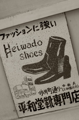 Tokyo236