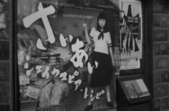 Tokyo163