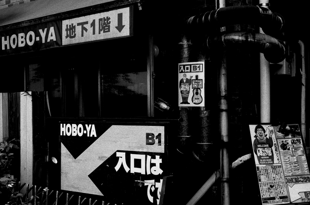 Tokyo526-西荻窪 『地下へ』