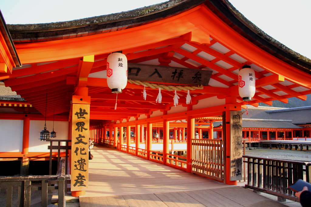 厳島神社入口