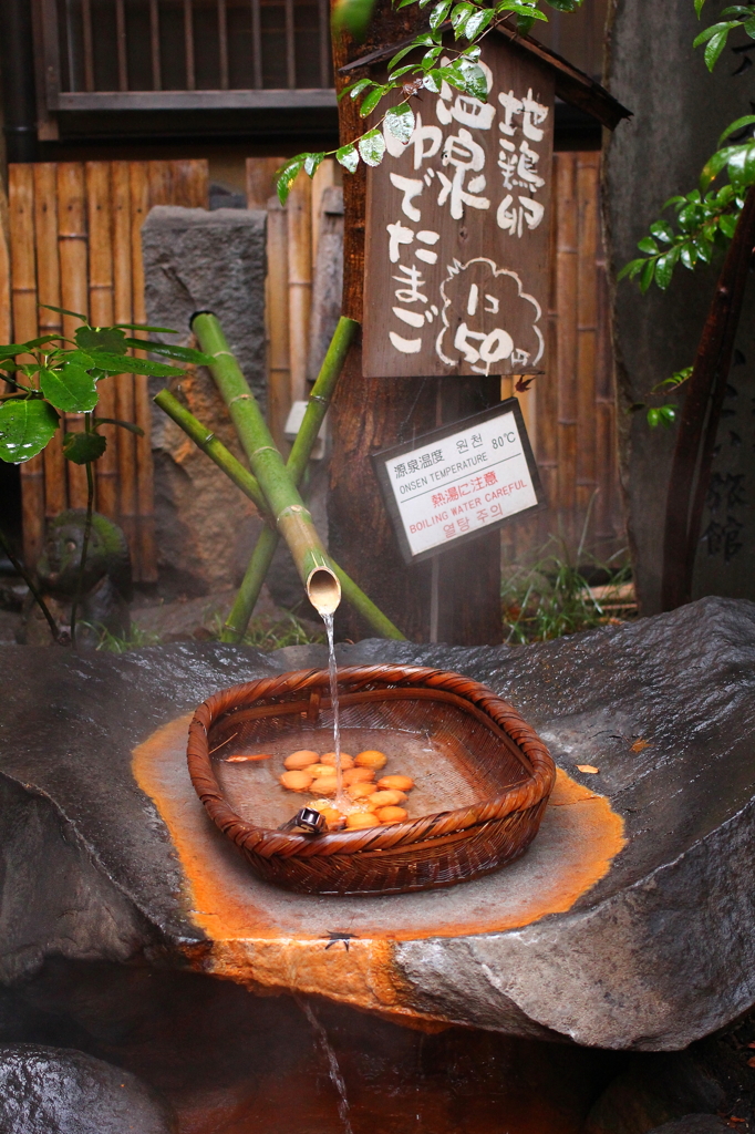 熊本　黒川温泉　温泉卵